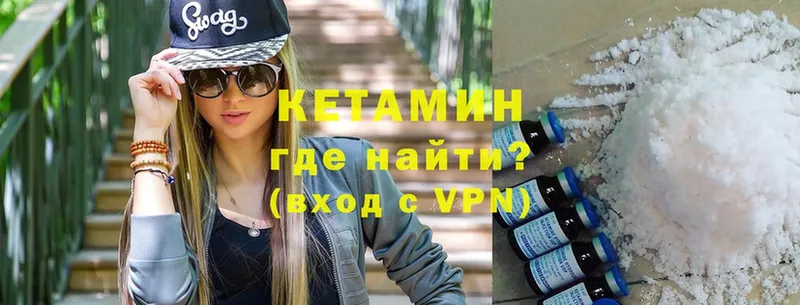 OMG сайт  Ливны  Кетамин VHQ 